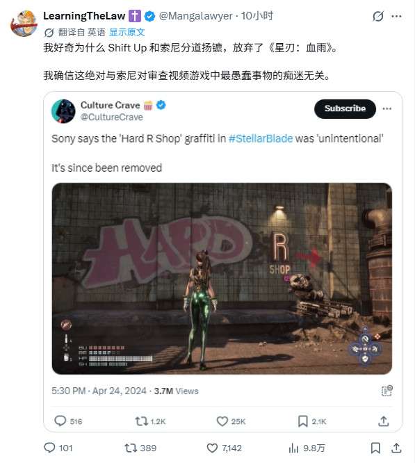 《午夜之南》美工证实 微软不允许游戏中出现性感女性