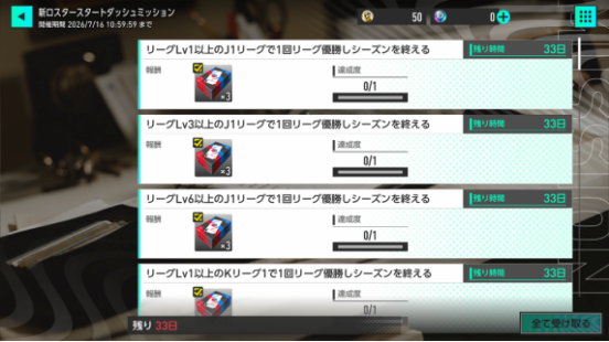 《SEGA 新创造球会2026》6月9日推出 v2.0 大型更新