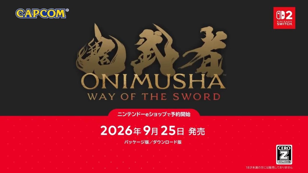 《鬼武者：剑之道》NS2版预告 9月25日发售