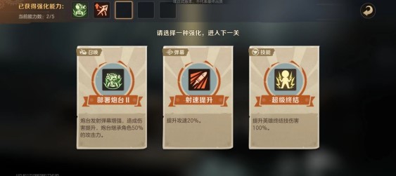 《合金弹头：觉醒》试玩评测：童年的合金弹头味儿