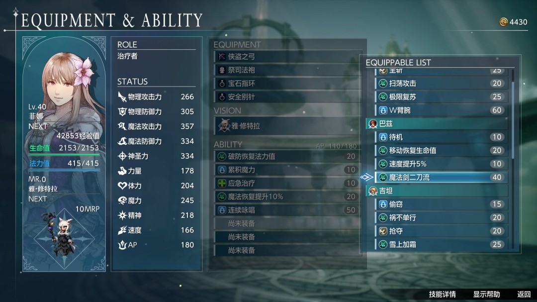 《最终幻想：共鸣》Steam 268元 推荐GTX 1650显卡