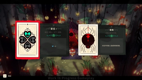 咩咩启示录测评：不止战斗和经营