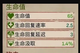 《神之军火》属性词条与武器机制详解全面解析全属性与武器专属词条