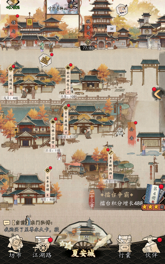 冷兵器在线升级 新版效果炸裂，引大佬疯狂争抢