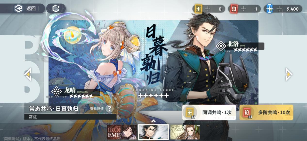《白荆回廊》手游评测：全新场景玩法带来的宏大愿景