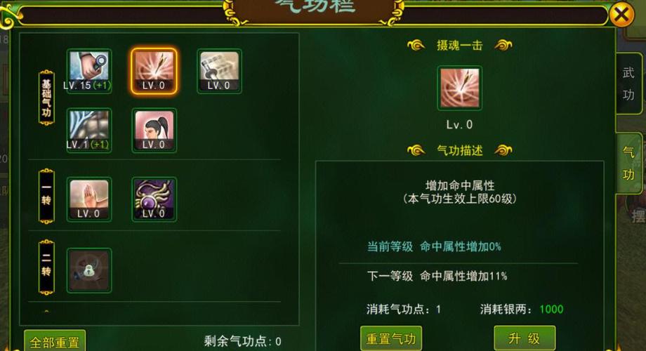 热血江湖刀客怎么做？这份2026版零基础养成攻略必看