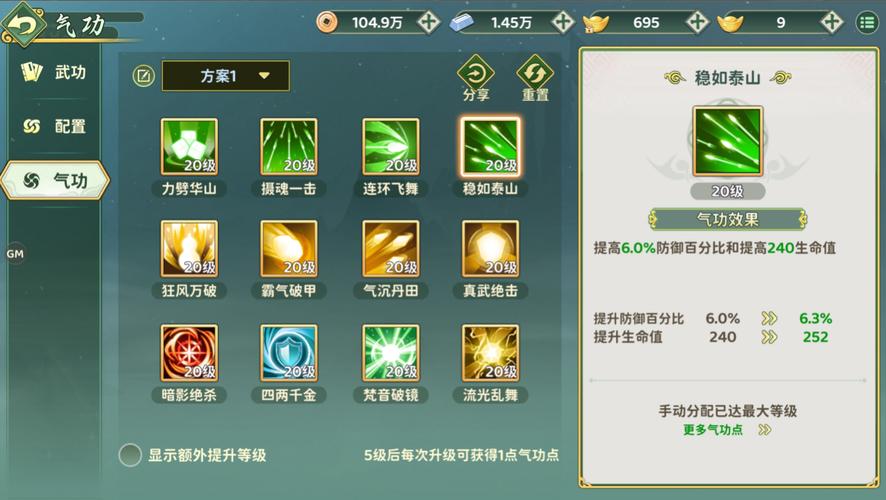 热血江湖刀客怎么做？这份2026版零基础养成攻略必看  