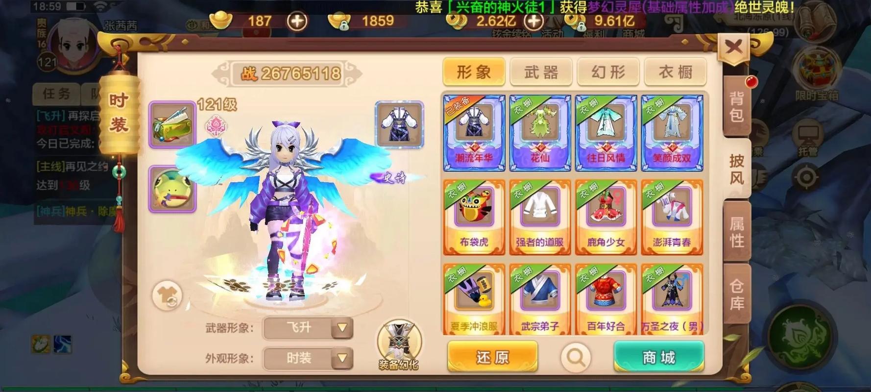热血江湖手游2026伙伴活动指南,限时福利轻松拿满