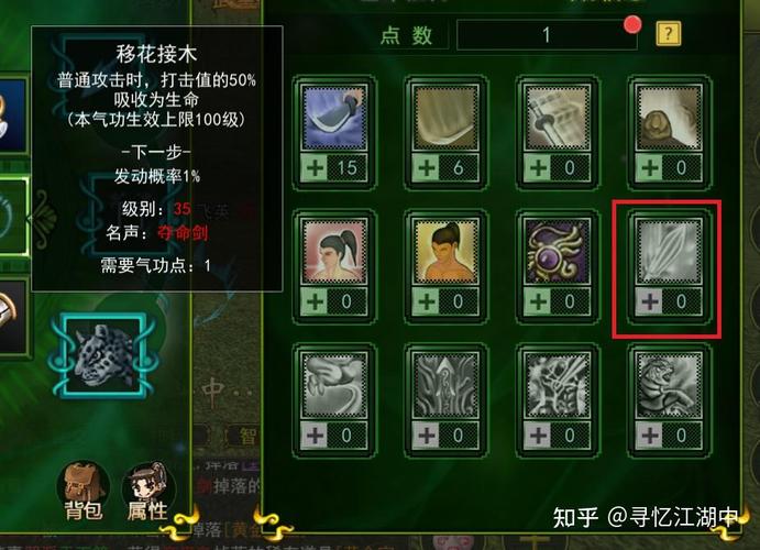 热血江湖武功威力PK实测！这些技能伤害最高