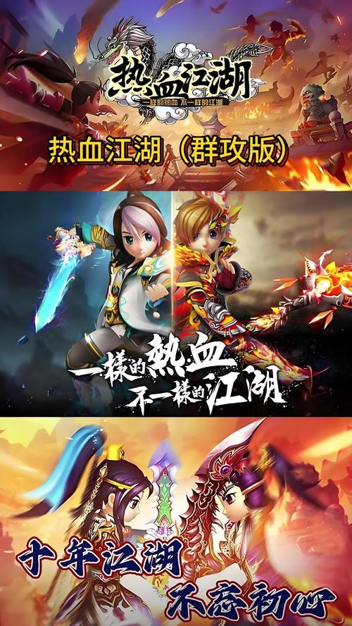 热血江湖手游2026伙伴活动指南,限时福利轻松拿满