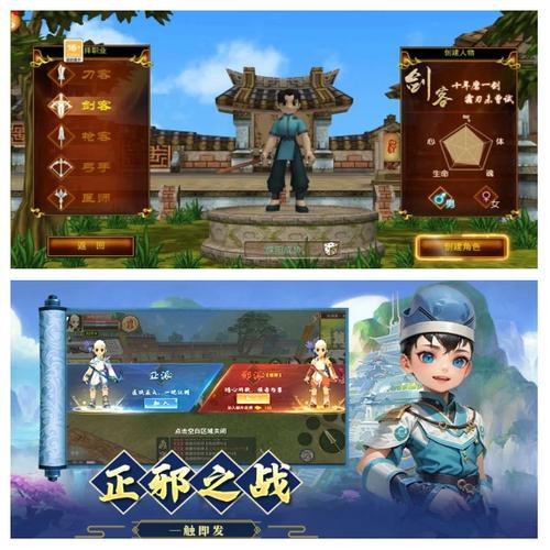 热血江湖火高手在哪？实测5个隐藏刷新点高效刷取攻略