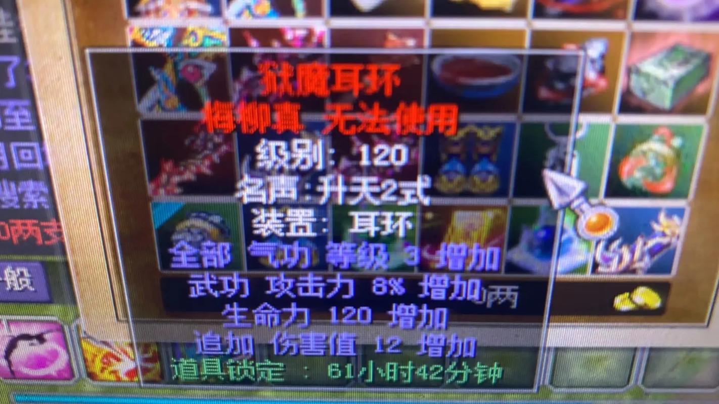 热血江湖耳环材料最全汇总,2026最新高效获取攻略