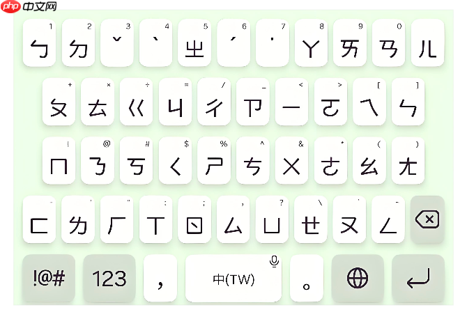  怎么在注音输入法里输入日文假名
