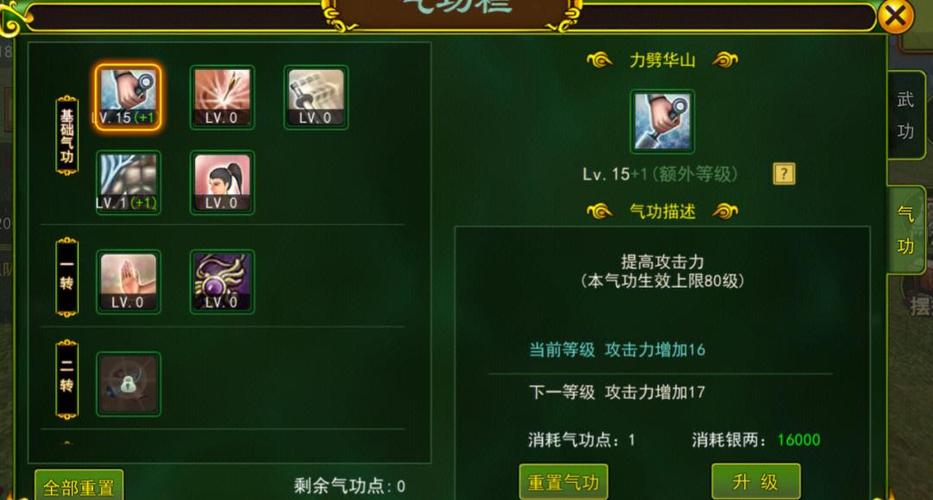 热血江湖刀客怎么做？这份2026版零基础养成攻略必看