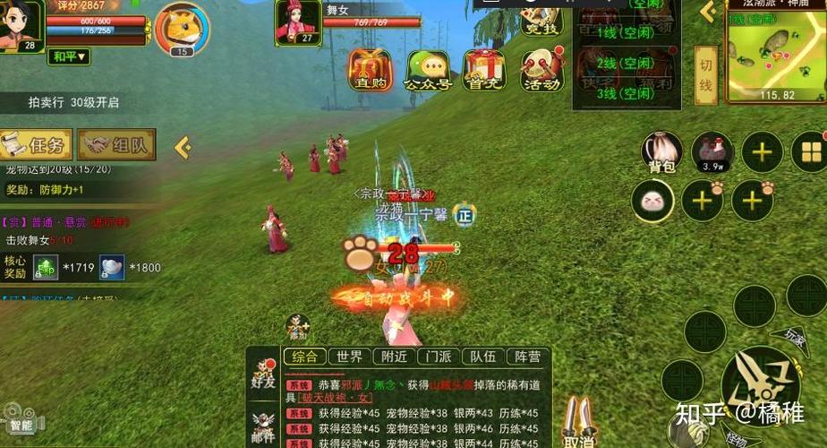 热血江湖交不了任务？最新解决办法亲测可用