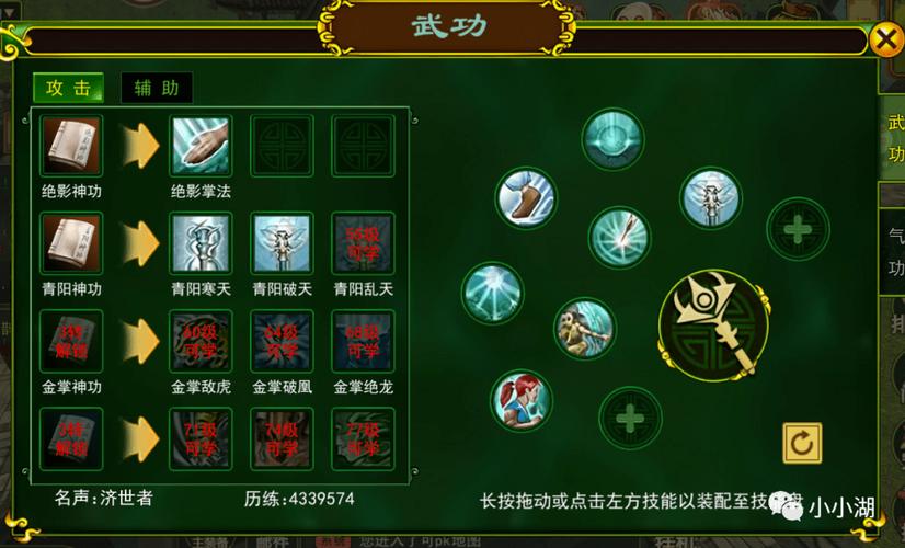 热血江湖医生怎么卡？3个亲测技巧，卡级效率翻倍！