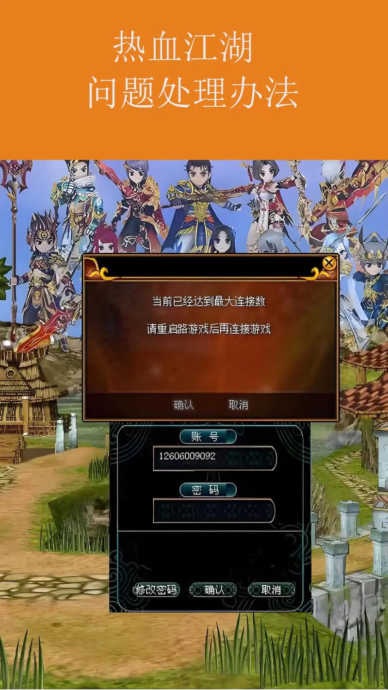 热血江湖玩不下去？老玩家教你3招轻松找回激情  