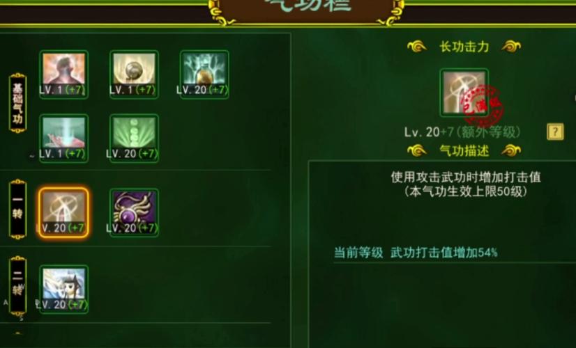 热血江湖医生怎么卡？3个亲测技巧，卡级效率翻倍！