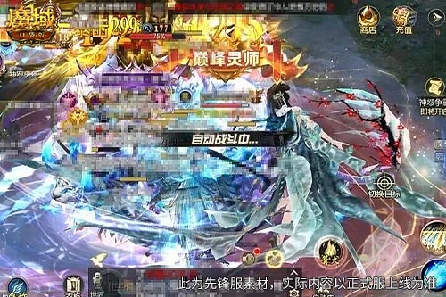 《魔域口袋版》新副本攻略免费看 《魔域口袋版》新副本攻略免费看