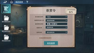 《巅峰战舰》暑期版本开启：引入“技能随机”新玩法,战场博弈再升级