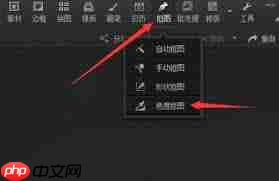  光影魔术手如何完成抠图