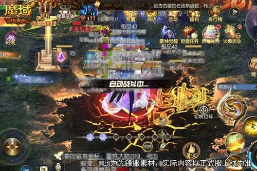 《魔域口袋版》新副本攻略免费看 《魔域口袋版》新副本攻略免费看