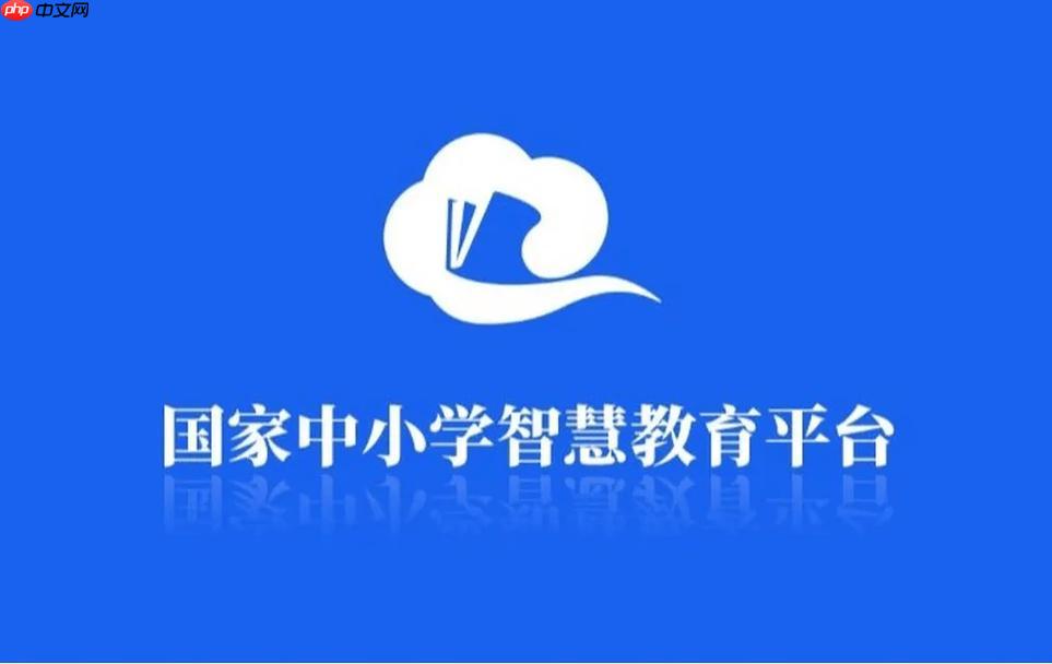 智慧中小学app消息免打扰怎么开_智慧中小学app设置消息免打扰【设置】