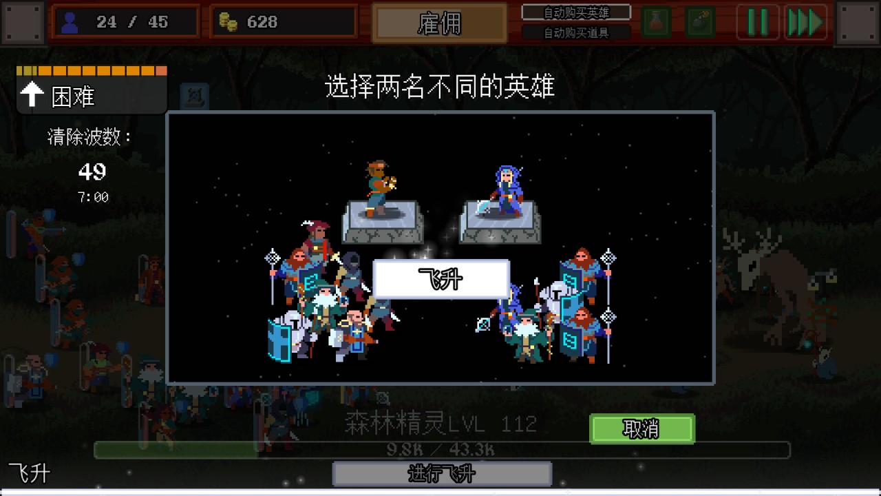 团本自走棋测评:每一步抉择都关乎团队的存亡 团本自走棋测评:每一步抉择都关乎团队的存亡