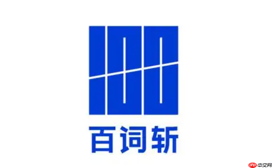 百词斩APP怎么查看学习报告_百词斩APP掌握学习进度方法【教程】