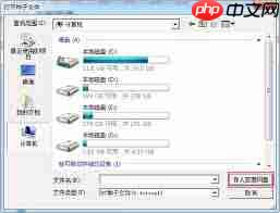  百度网盘怎样关联BT种子文件