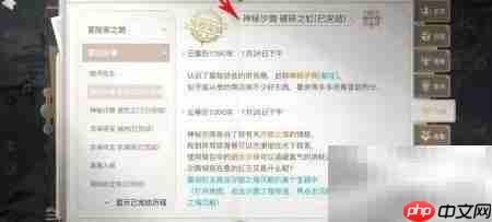  破碎之虹虹玉获取方法