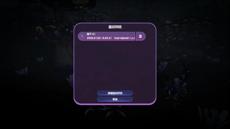 《方块方舟》公布首期功能更新前瞻：单机模式新增存档备份与读取系统