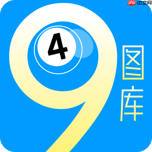 49tk图库app如何查看分类_49tk图库app标签浏览指南【标签】