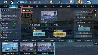 《巅峰战舰》暑期版本开启：引入“技能随机”新玩法,战场博弈再升级