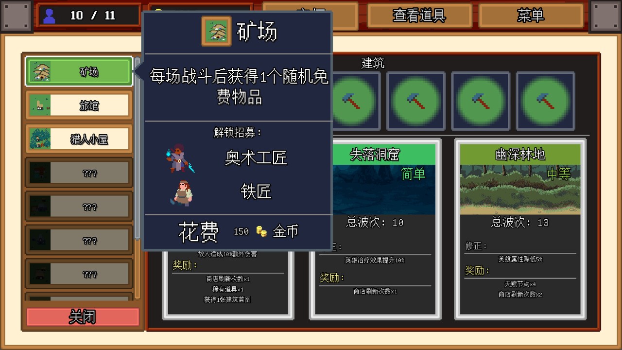 团本自走棋测评:每一步抉择都关乎团队的存亡 团本自走棋测评:每一步抉择都关乎团队的存亡