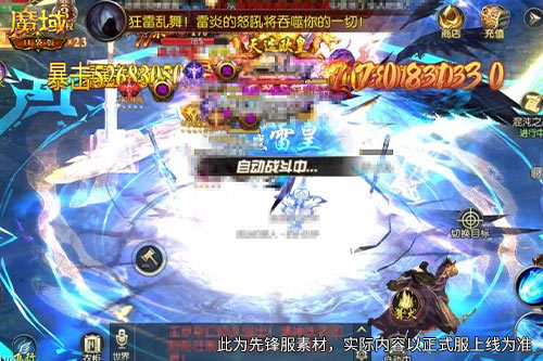 《魔域口袋版》新副本攻略免费看 《魔域口袋版》新副本攻略免费看