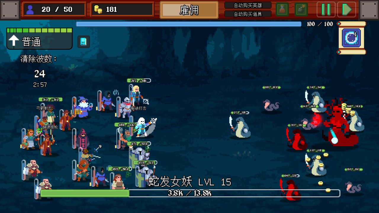 团本自走棋测评:每一步抉择都关乎团队的存亡 团本自走棋测评:每一步抉择都关乎团队的存亡