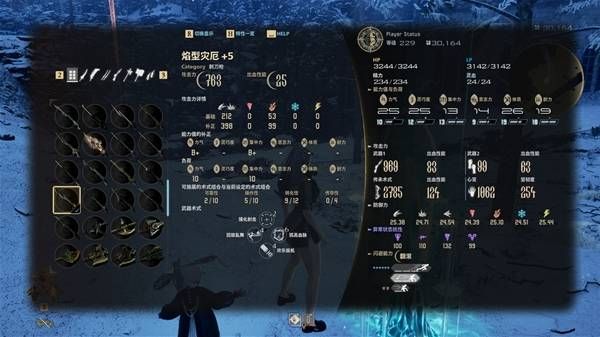 《噬血代码2》焰型灾厄构筑BD推荐