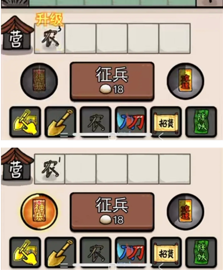赵云与阿斗神兵符怎么用攻略