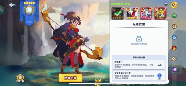 织梦冒险团新手避坑攻略
