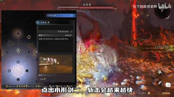 《仁王3》忍双刀加点玩法攻略
