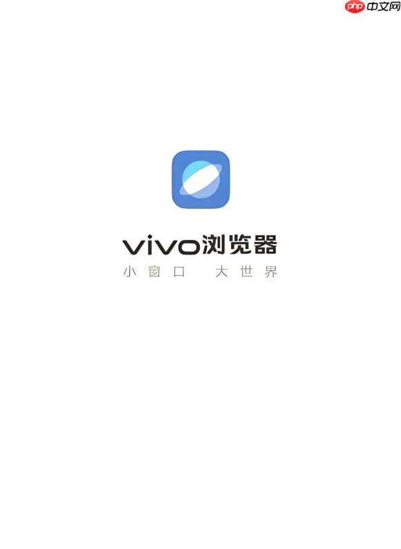 如何在vivo浏览器中开启全屏浏览模式?