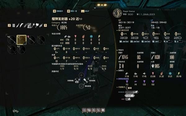 《噬血代码2》榴弹发射器怎么获得攻略 榴弹发射器构筑攻略