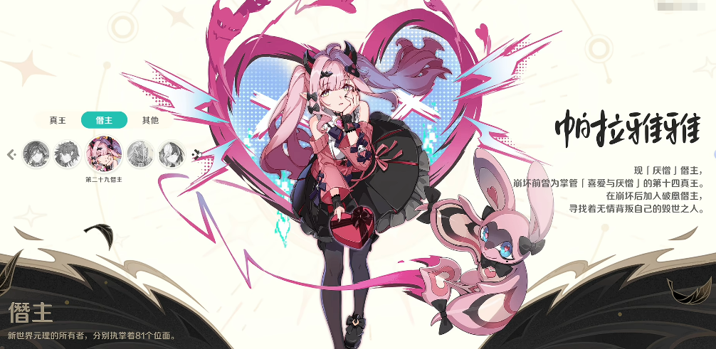 1783561921284.png