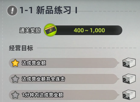 《异环》方斯获取方法