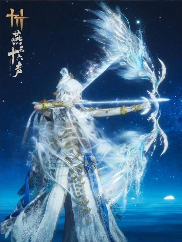 燕云十六声金弓怎么获得攻略 燕云100级金弓获得方法
