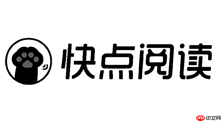 快点阅读官网在线阅读平台  快点阅读免费小说库入口