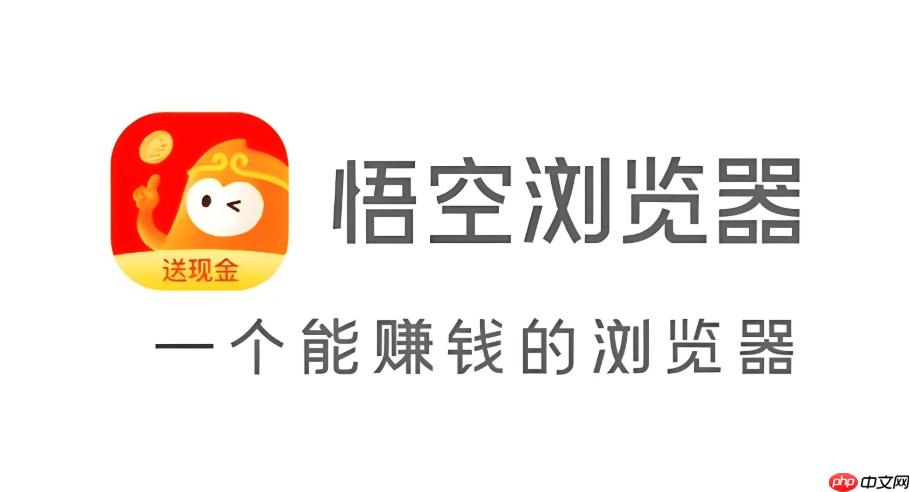 如何解决悟空浏览器在打开大量标签页后无法切换的问题?