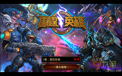 《雷霆英雄》手游评测:卖萌耍酷的换装卡牌
