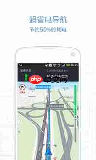 如何使用高德地图车机版app